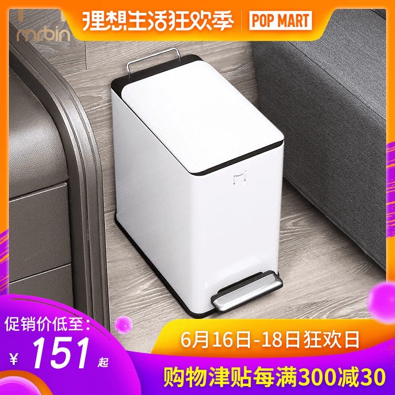 麦桶桶垃圾桶不锈钢拉丝家用脚踏式客厅卧室卫生间厨房长方形扁窄在类目 家庭/个人清洁工具, 家务/地板清洁用具, 垃圾桶/垃圾架, 垃圾桶中 - 来自Buy2taobao.com提供专业的淘宝代购服务