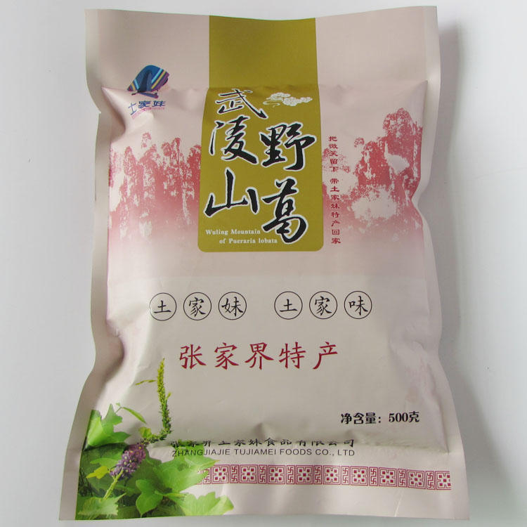 湖南湘西张家界特产 土家妹武陵山野葛 葛根粉可代餐葛粉500g|ruв категории кофе/хлопья/напиток, натуральный порошок питание - от Buy2taobao.com для оказания профессиональной услуги покупки агента Taobao