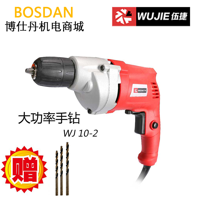 Hand Drill Electric bolt driver Screwdriver tool high-power durable Drilling machine household multi-function Pistol drillin the Hardware/Tool , Power Tools , Drill category - from Buy2taobao.com to provide professional Taobao agent buy service