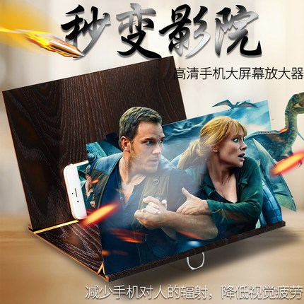 screen magnifier high definition amplifier Lazy man desktop Bracket currency new pattern Log Projectionin the 3C Digital Accessories, Cell Phone Accessories , Phone holder/Mobile phone holder category - from Buy2taobao.com to provide professional Taobao agent buy service