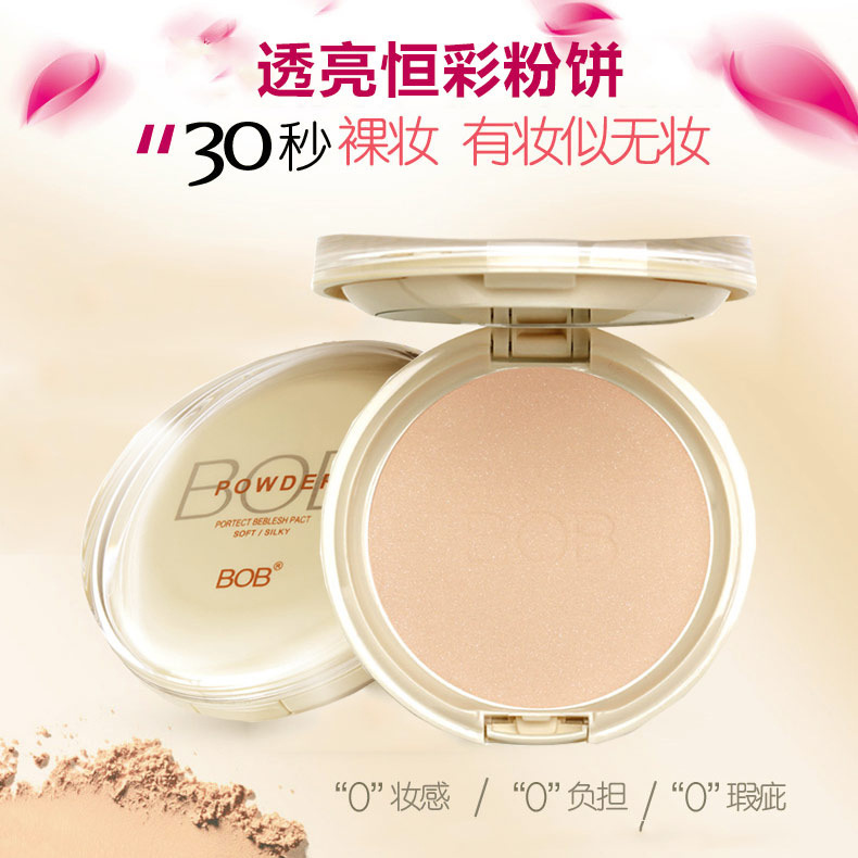 彩妝BOB45108透亮恒采粉餅10g 遮瑕控油保濕修顏定妝粉底在類目 彩妝/香水/美妝工具, 粉餅中 - 來自Buy2taobao.com提供專業的淘寶代購服務