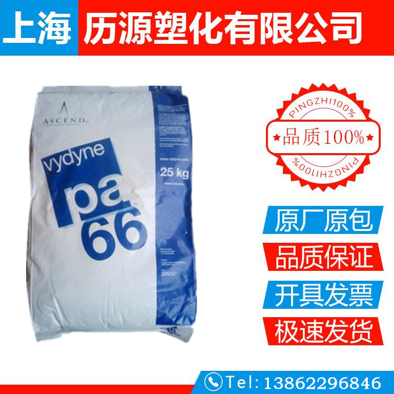 PA66/美國首諾/R228熱穩定性 耐汽油 抗撞擊性好 用于汽配 齒輪在類目 辦公設備/耗材/相關服務, 包裝設備/標牌及耗材, 塑料、塑膠標籤中 - 來自Buy2taobao.com提供專業的淘寶代購服務