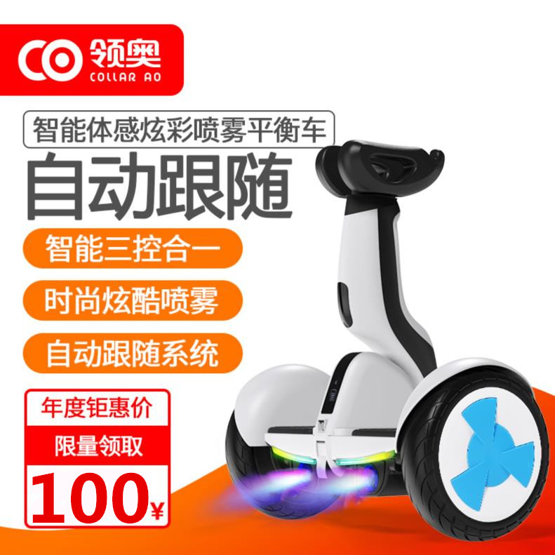 减震小姐姐电动平行车双轮平衡车双电机多功能发光轮成年平衡车|msdalam kategori kereta elektrik/Fitting/kenderaan, kenderaan kereta elektrik, kenderaan elektrik sendiri Ping Heng - dari Buy2taobao.com untuk memberikan perkhidmatan ejen Taobao profesional membeli