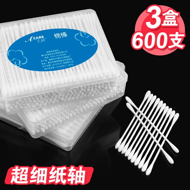 3盒嬰兒棉簽耳鼻屎寶寶專用超細雙小頭鼻孔嬰幼兒新生兒棉棒螺旋在類目 尿片/洗護/餵哺/推車牀, 理髮器/指甲鉗/體溫計等日常護理小用品, 寶寶棉棒/棉籤中 - 來自Buy2taobao.com提供專業的淘寶代購服務