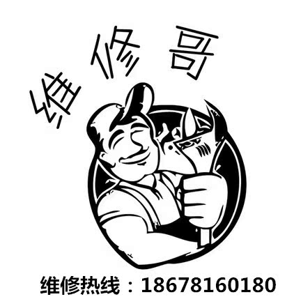 DIY赛格威 傲龙X2 两轮平衡车维修 主板维修升级 两轮平衡车修理在类目 电动车/配件/交通工具, 电动车零/配件, 平衡车零配件中 - 来自Buy2taobao.com提供专业的淘宝代购服务