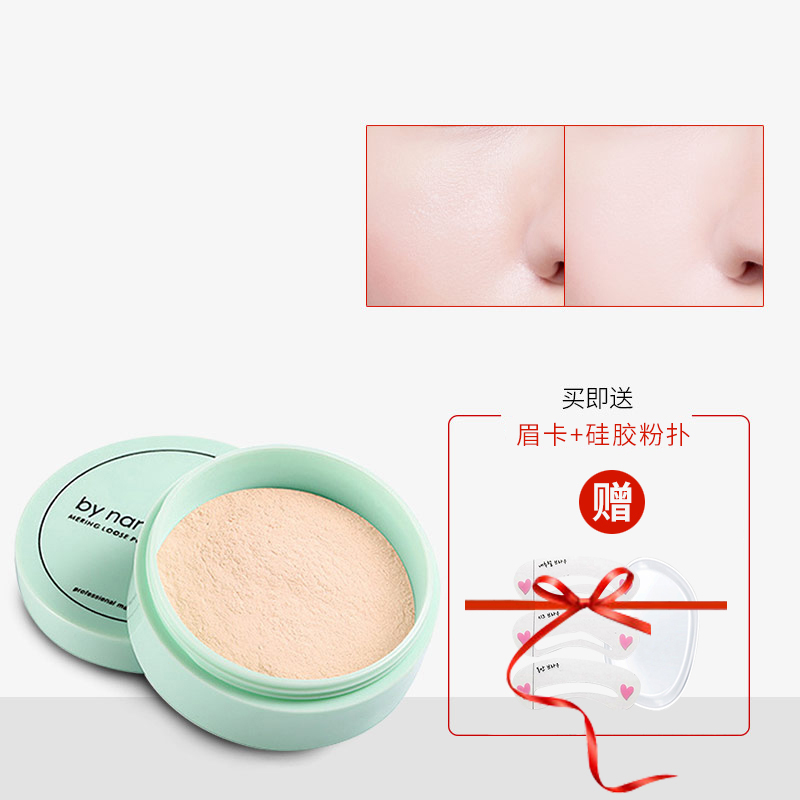 散粉定妝防水控油保濕遮瑕提亮膚色素顏晚安蜜粉非餅修容持久亮白在類目 彩妝/香水/美妝工具, 蜜粉/散粉中 - 來自Buy2taobao.com提供專業的淘寶代購服務
