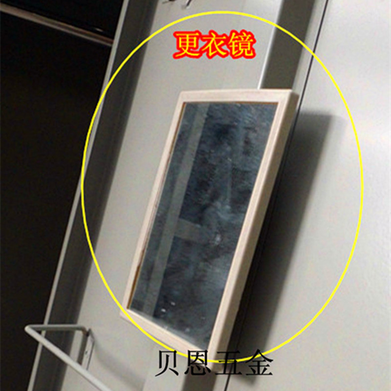 铁皮柜配件钢制更衣柜小镜子方镜玻璃镜穿衣镜浴室镜厂家直销免邮|msdalam kategori Perniagaan/perabot pejabat, perabot pejabat, Pejabat kabinet, aksesori kabinet - dari Buy2taobao.com untuk memberikan perkhidmatan ejen Taobao profesional membeli