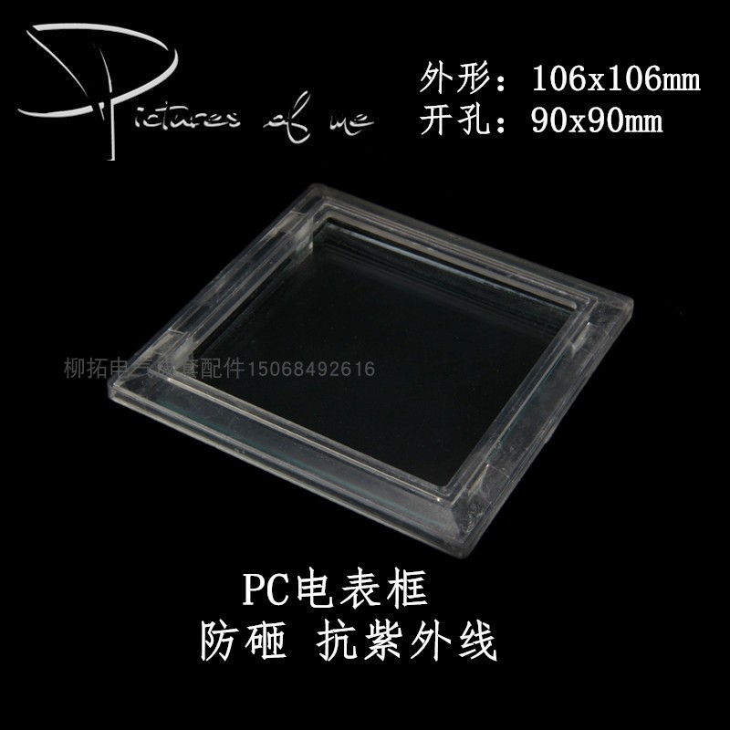 Factory wholesale PC Meter box 106x106 Electric meter box Plastic Bezel Transparent observation window Stable supplyin the Electronic/Electrician , Other category - from Buy2taobao.com to provide professional Taobao agent buy service