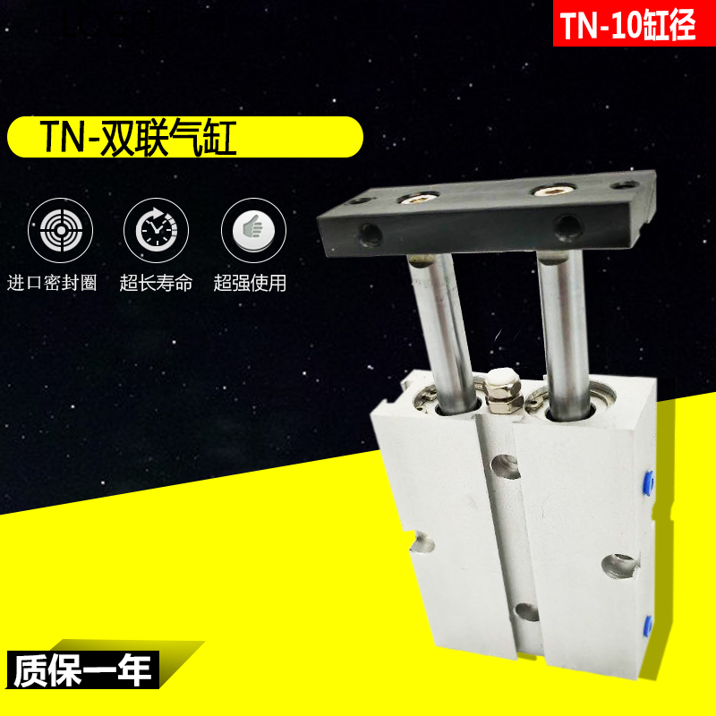 雙軸雙杆小型氣缸TDA/TN10*5-10-20-30-40-50-75-100-125x150S在類目 五金/工具, 氣動工具, 氣動元件中 - 來自Buy2taobao.com提供專業的淘寶代購服務
