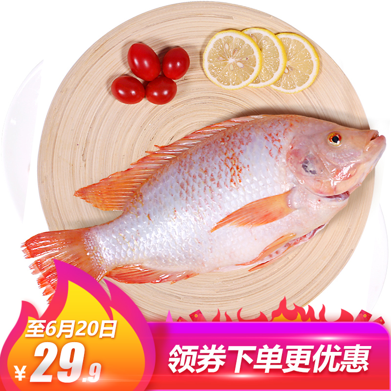 仙泉湖(活殺)生態三去星洲紅(CNAS認證)去鱗去鰓去內髒 500g在類目 水產肉類/新鮮蔬果/熟食, 海鮮/水產品/製品, 淡水魚類中 - 來自Buy2taobao.com提供專業的淘寶代購服務