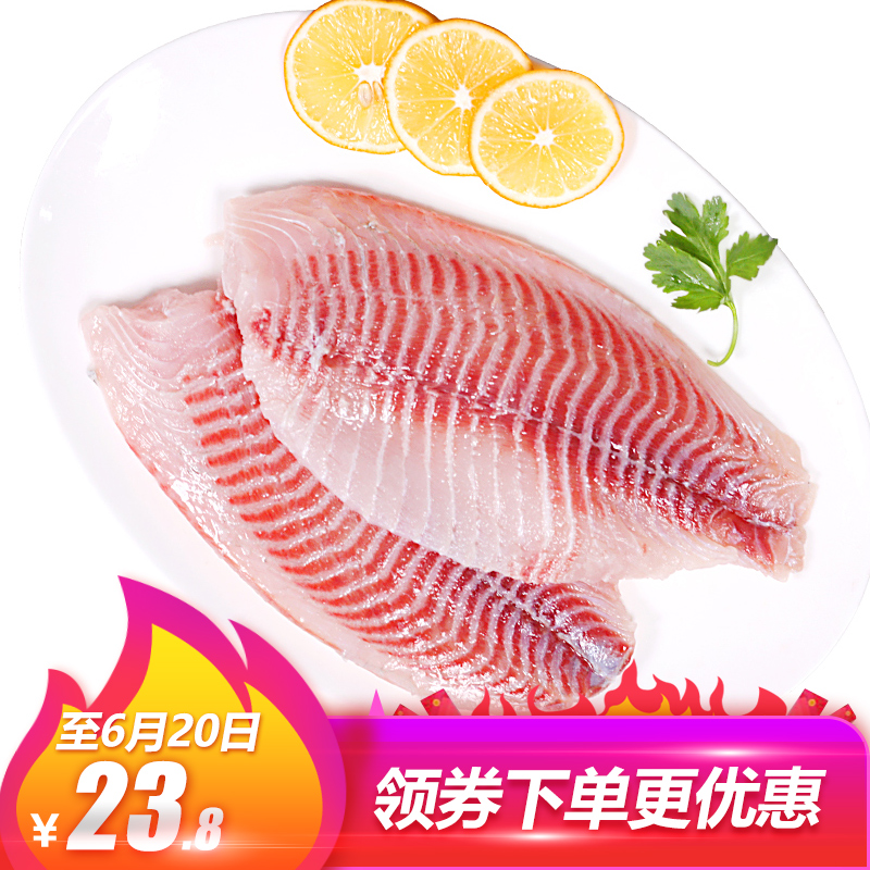 仙泉湖 生態鲷魚/海羅非魚柳300g 2-3片袋裝CNAS認證冷凍無刺魚片在類目 水產肉類/新鮮蔬果/熟食, 海鮮/水產品/製品, 淡水魚類中 - 來自Buy2taobao.com提供專業的淘寶代購服務