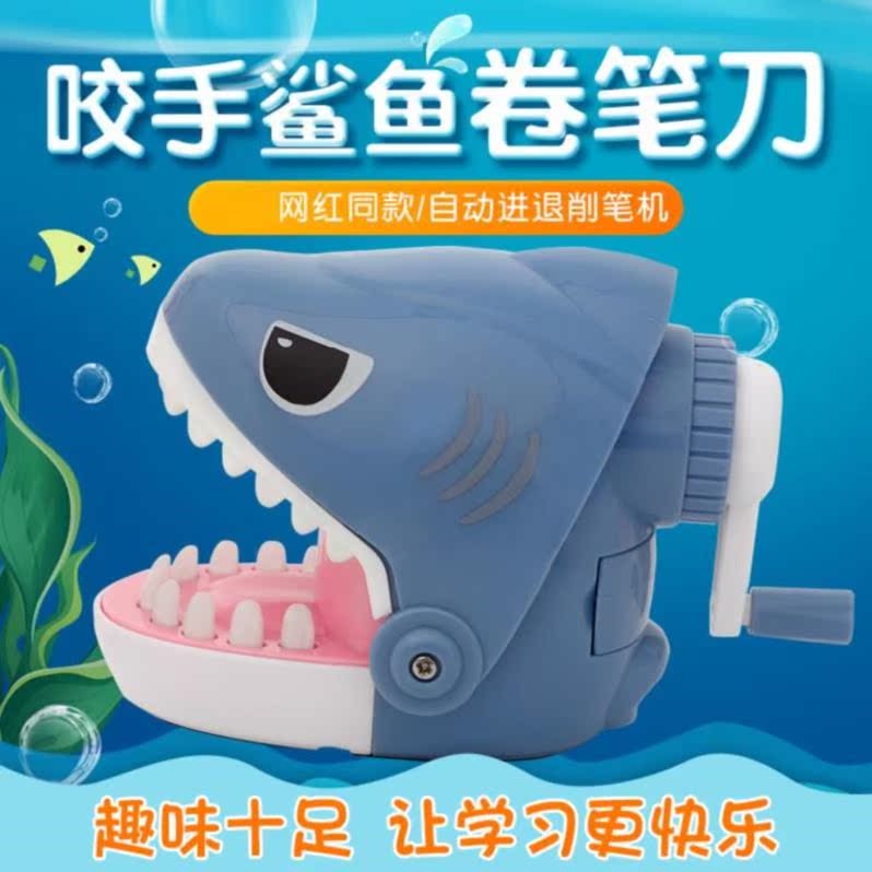 Pencil sharpener Interesting student lovely Manual Unique automatic pencil sharpener convenient multi-function installin the Electronic Dictionary/Electronic paper book/Stationery , Everyday school supplies , Pencil sharpener/Pencil sharpener category - from Buy2taobao.com to provide professional Taobao agent buy service