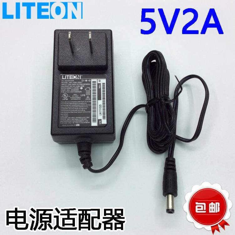 建兴5v2a路由器光端机光纤收发器机顶盒5伏2安1安电源适配器|msdalam kategori Peralatan Audio-visual, aksesori audio dan video elektronik, Dish/bateri/penyesuai kuasa - dari Buy2taobao.com untuk memberikan perkhidmatan ejen Taobao profesional membeli