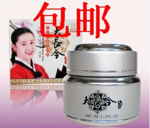 quality goods Roots Dae Jang Geum Whitening Lipstick 30g Dae Jang Geum skin whitening Lipstick Freckle creamin the Skin Care/Body/Essential oils , Emulsion/Cream category - from Buy2taobao.com to provide professional Taobao agent buy service