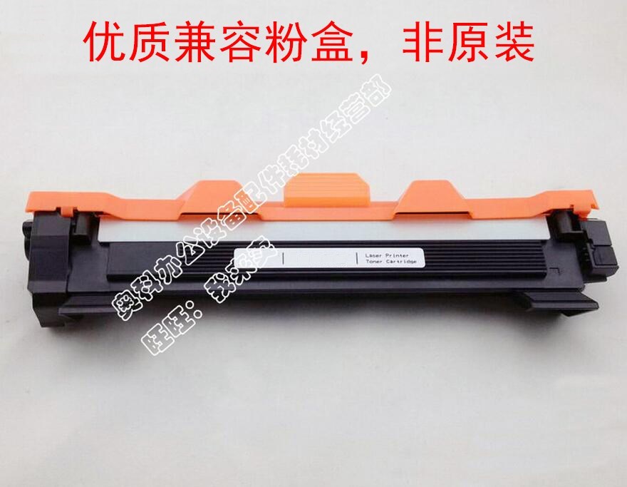 易加粉兼容施乐DocuPrint P115B M115B M115F M115FS碳粉盒墨粉仓在类目 办公设备/耗材/相关服务, 墨粉硒鼓耗材类, 硒鼓/粉盒中 - 来自Buy2taobao.com提供专业的淘宝代购服务