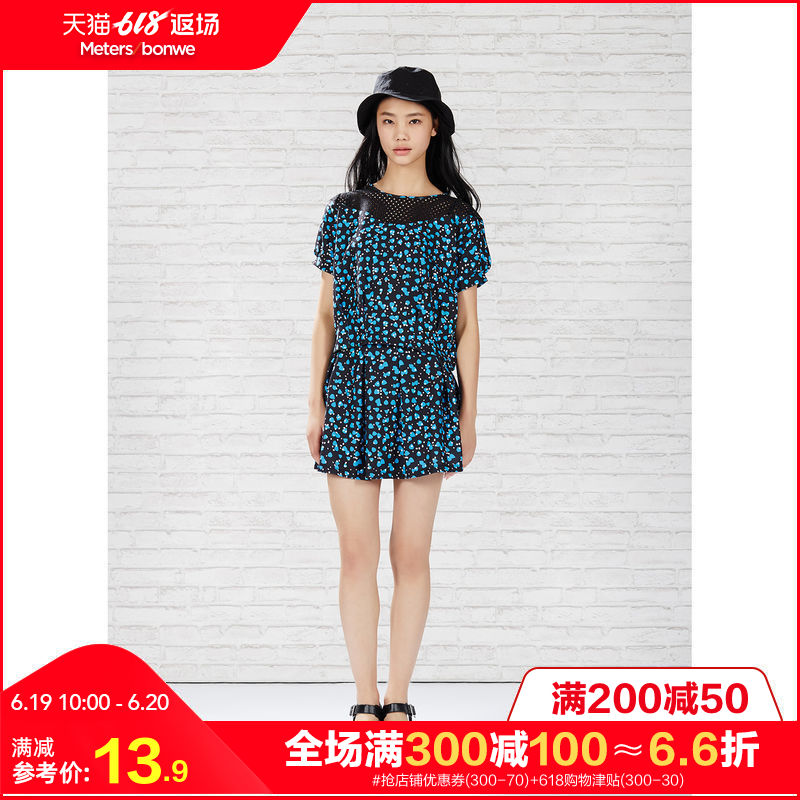 Metersbonwe Half skirt Summer wear printing comfortable fashion leisure time Half skirt Short skirt Teenagersin the Women's clothing/Boutique , Skirts category - from Buy2taobao.com to provide professional Taobao agent buy service