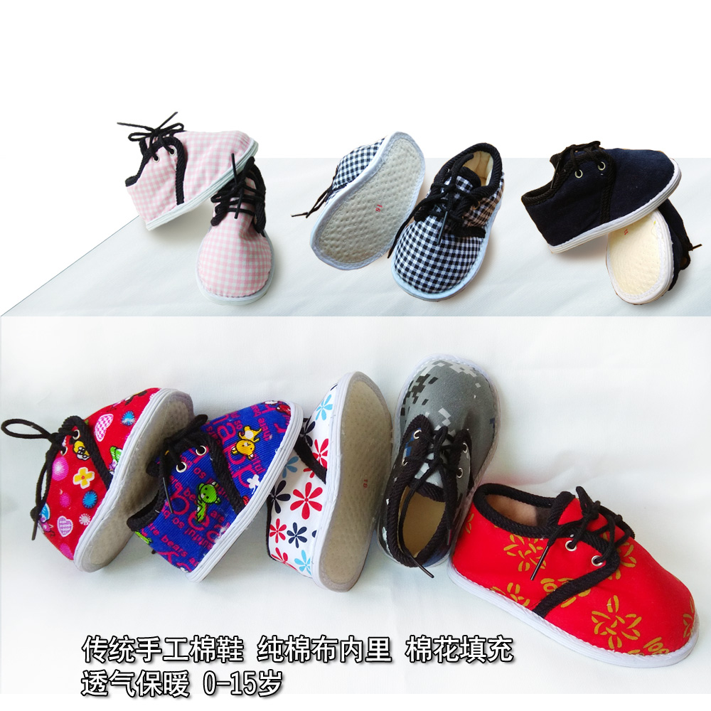 儿童千层底棉鞋男/女童布底棉鞋纯手工布鞋0至8岁宝宝棉鞋居家鞋|msdalam kategori kasut kanak-kanak/Kasut bayi/kasut ibu bapa dan anak, kasut kapas-empuk - dari Buy2taobao.com untuk memberikan perkhidmatan ejen Taobao profesional membeli