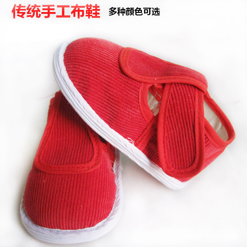 手工纳底棉布鞋婴儿学步鞋千层底儿童布鞋宝宝布鞋童鞋春秋鞋包邮在类目 童鞋/婴儿鞋/亲子鞋, 传统布鞋/手工编织鞋中 - 来自Buy2taobao.com提供专业的淘宝代购服务