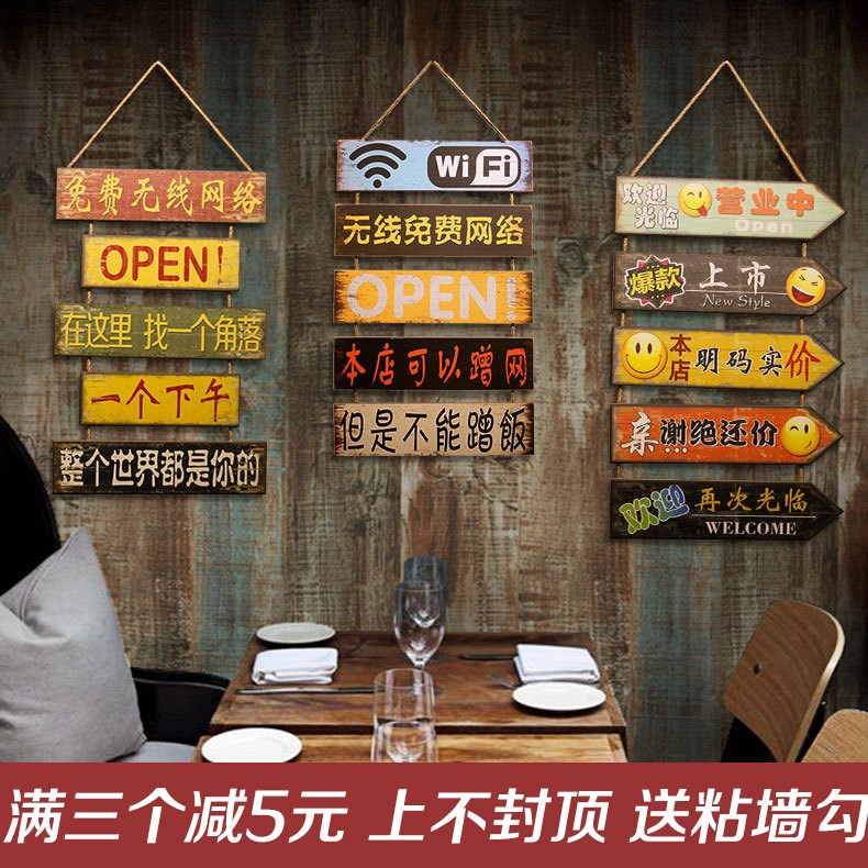 火锅店餐饮店餐厅创意快餐店墙面装饰品个性墙壁挂件饭店墙体挂饰在类目 家居饰品, 壁饰中 - 来自Buy2taobao.com提供专业的淘宝代购服务