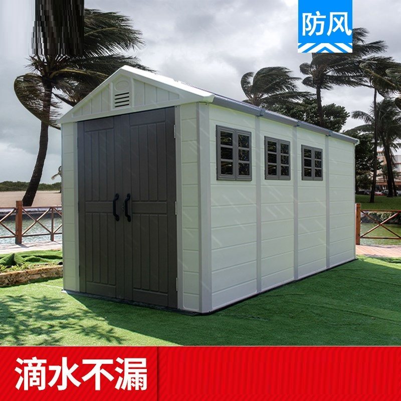 户外收纳柜庭院 防雨室外柜子防水防晒户外柜子防水防晒庭院 室外在类目 商业/办公家具, 城市家具, 公共休闲服务设施, 售报亭中 - 来自Buy2taobao.com提供专业的淘宝代购服务