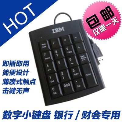 GT association Digital keyboard IBM USB keyboard notebook keyboard Free drive Switching keyboard Financein the Computer Hardware/Monitor/Computer Peripherals , Keyboard category - from Buy2taobao.com to provide professional Taobao agent buy service