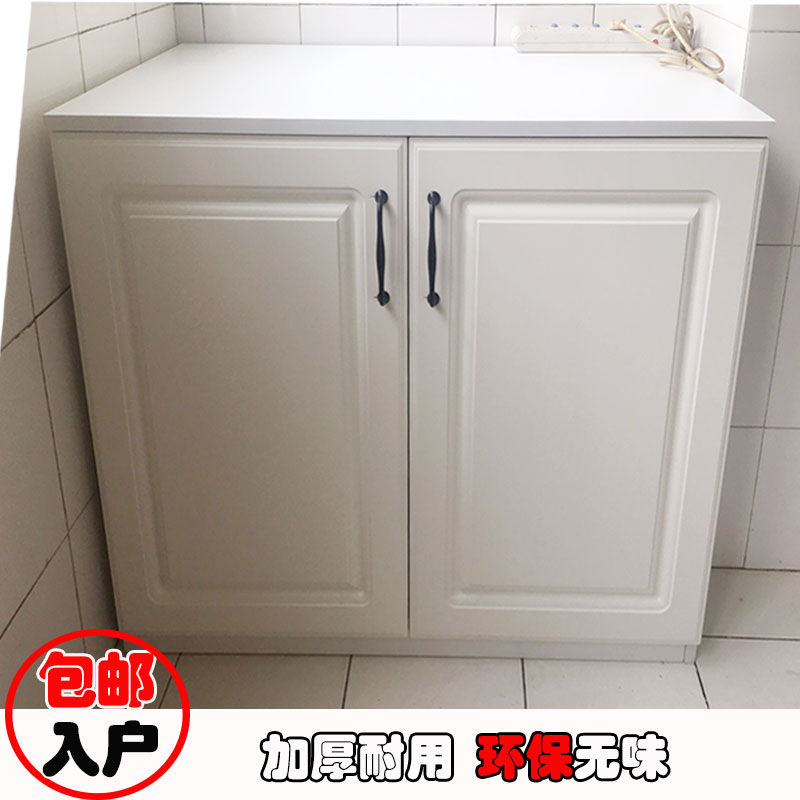 阳台储物柜收纳柜子定制简约现代置物柜门厅鞋柜矮柜杂物餐边柜在类目 住宅家具, 柜类, 飘窗柜中 - 来自Buy2taobao.com提供专业的淘宝代购服务