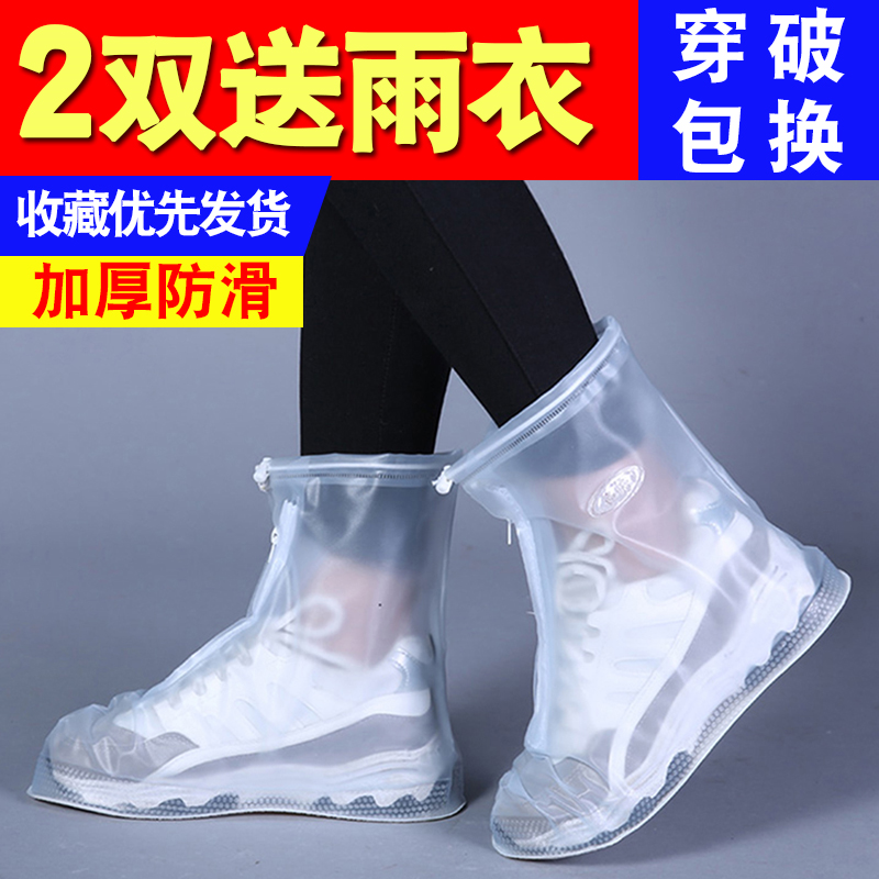 鞋套防滑雨天防雨耐磨加厚底学生雨鞋套男女防水下雨仿韩国水鞋套|ruв категории начало ежедневно, обувь товаров, бахилы - от Buy2taobao.com для оказания профессиональной услуги покупки агента Taobao