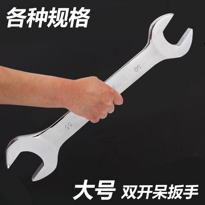 双头开口扳手梅花两用扳手机修工具呆扳手32.36.41.46.50.60大号|ruв категории оборудование/инструменты, ручной инструмент, гаечный ключ, двойной гаечный ключ - от Buy2taobao.com для оказания профессиональной услуги покупки агента Taobao