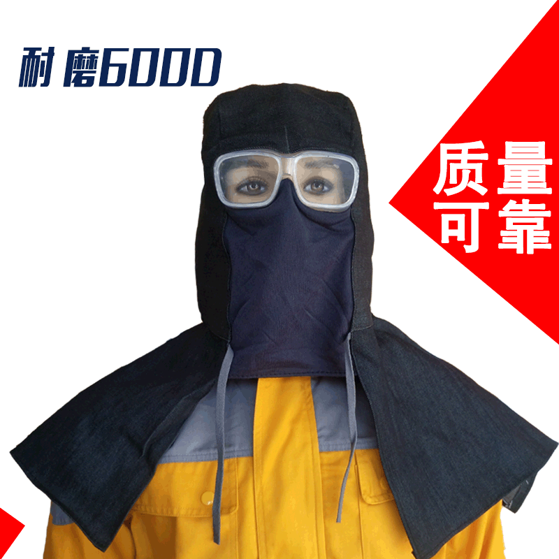 防尘披肩帽披风帽子男女布防灰尘粉尘帽套头打磨工作帽防尘防尘帽|ruв категории начало ежедневно, защитное оборудование, оборудование защиты головы - от Buy2taobao.com для оказания профессиональной услуги покупки агента Taobao