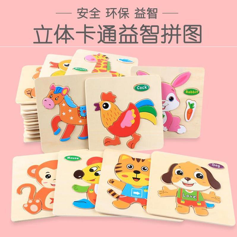 儿童简易拼图 幼儿初级小孩玩的积木智力早教有味创意亲子|ruв категории игрушка/коляска/головоломка/блоки/модель, бусы/головоломка/в паре/демонтаж/бить игрушки, головоломка/деревоплита - от Buy2taobao.com для оказания профессиональной услуги покупки агента Taobao