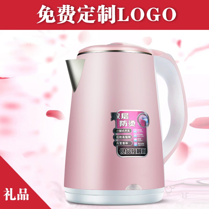 公司活動禮品定制logo創意贈品實用紀念保險公司周年開業禮品員工在類目 節慶用品/禮品, 其它節慶用品中 - 來自Buy2taobao.com提供專業的淘寶代購服務