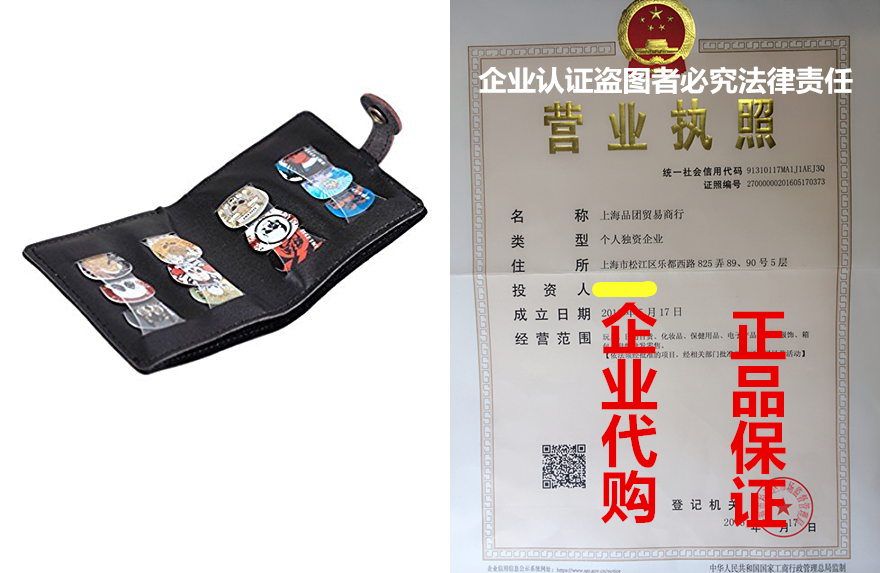 Derker Black Portable Leather Guitar Picks Wallet Guitar Piin the Storage consolidation , Home Storage appliances , Pouch , Storage Bag category - from Buy2taobao.com to provide professional Taobao agent buy service