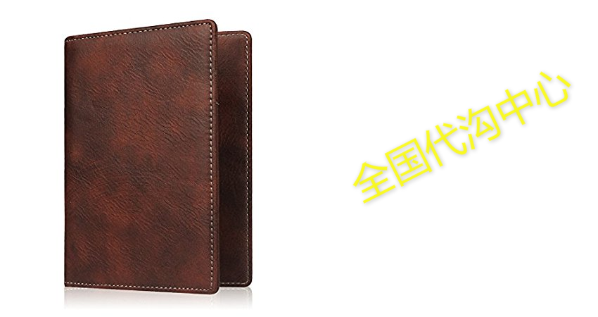 Fintie Passport Holder Travel Wallet - Premium Vegan Leathe|ruв категории получать отделка, семьи, хранения приборов, сумка, получать висит сумка - от Buy2taobao.com для оказания профессиональной услуги покупки агента Taobao