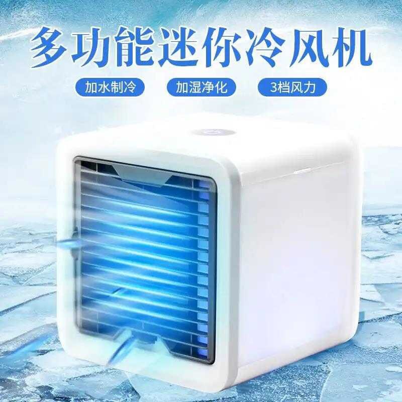 Xingan Gang music 3 seconds Cooling Only Once Black Technology Air coolerin the Family/Personal Cleaning Tools , Personal care cleaning appliances , Wash brush/Brushes  category - from Buy2taobao.com to provide professional Taobao agent buy service