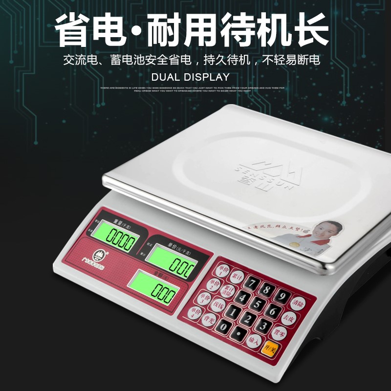 电子秤商用30kg精准称电子称小型台秤高精度计价秤厨房秤防水|ruв категории кухня/посуда, кухонный Гаджет/кухня хранения, кухонные весы/весы для измерения, платформенные весы - от Buy2taobao.com для оказания профессиональной услуги покупки агента Taobao