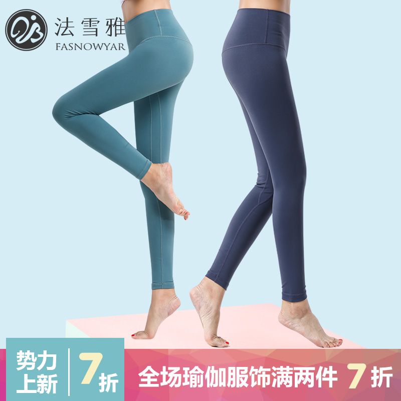 法雪雅显瘦高腰瑜伽裤女紧身外穿速干九分裤高弹力裸感舞蹈健身裤在类目 运动/瑜伽/健身/球迷用品, 瑜伽, 瑜伽服饰, 瑜伽长裤中 - 来自Buy2taobao.com提供专业的淘宝代购服务