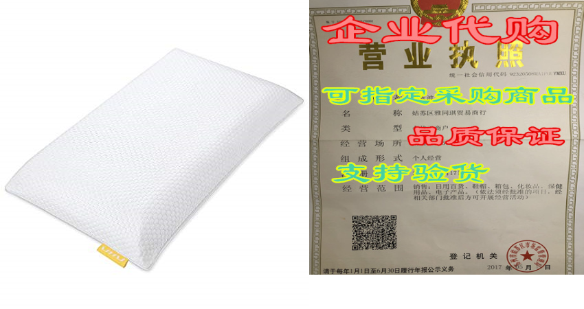 UTTU Adjustable Dynamic Memory Foam Pillow , Bamboo Pillow fin the Home accessories , Stickers , Wall Stickers category - from Buy2taobao.com to provide professional Taobao agent buy service