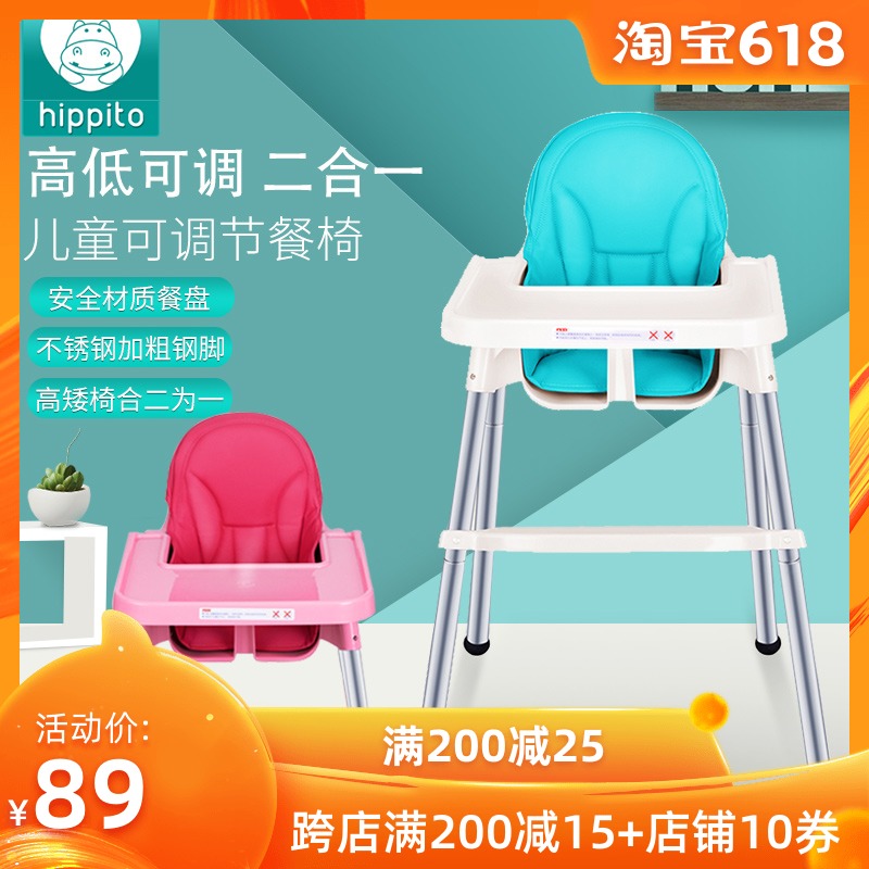 baby Dining chair children Having dinner chair 0-3-6 security Restaurant Hotel Dedicated dining car baby Fed chairin the Diapers/Care/Feeding/Push lathe , Crib/Crib/Cradle/Chair , Chair category - from Buy2taobao.com to provide professional Taobao agent buy service