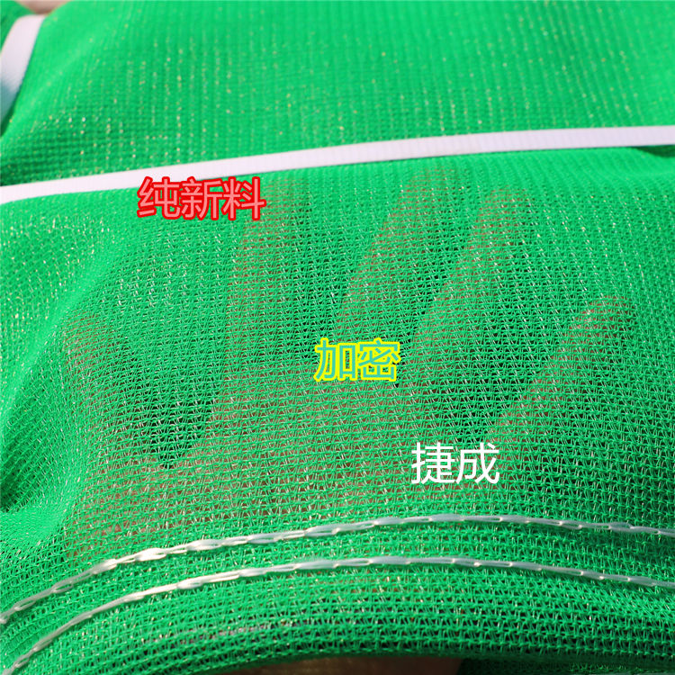 建築工地密目式安全立網 防護網 防塵網 阻燃網蓋土網紗網絲網兜在類目 五金/工具, 施工保護, 墜落防護, 安全網中 - 來自Buy2taobao.com提供專業的淘寶代購服務