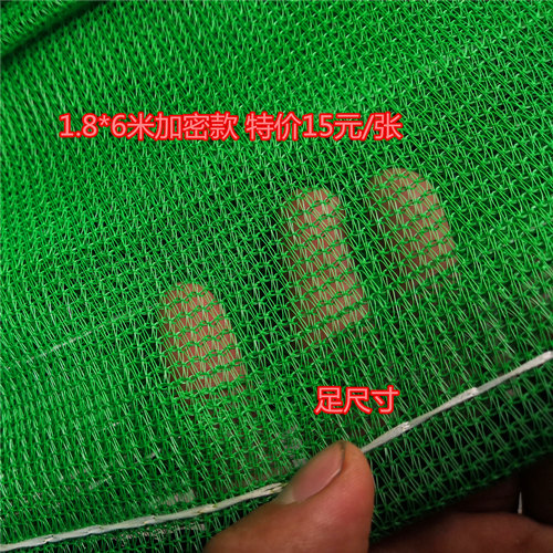 密目式安全立网 安全网建筑工程光合密目网防尘施工封车盖土网在类目 五金/工具, 施工保护, 坠落防护, 安全网中 - 来自Buy2taobao.com提供专业的淘宝代购服务