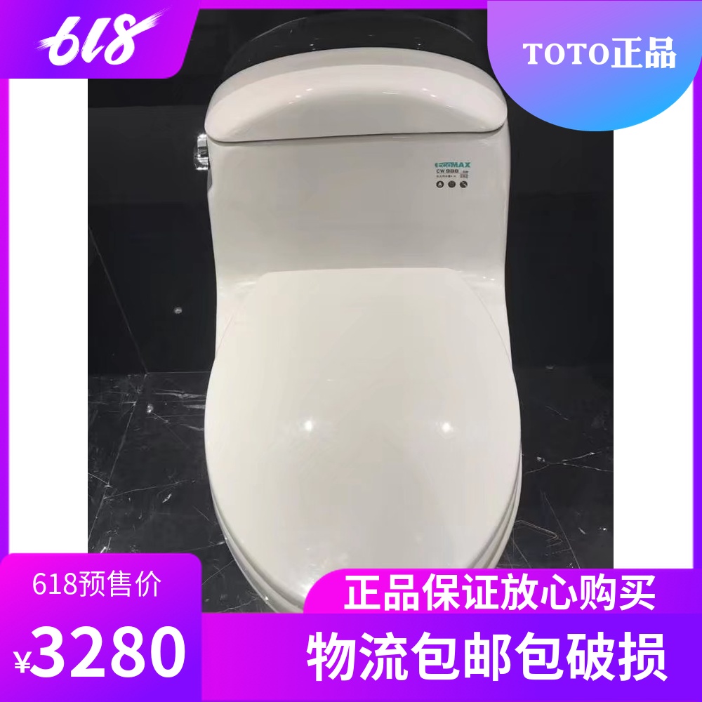 TOTO Ware bathroom closestool pedestal pan Conjoined Closet CW988GB TCF491CSin the Decoration main material , Toiletries , Toilet , Common toilet category - from Buy2taobao.com to provide professional Taobao agent buy service