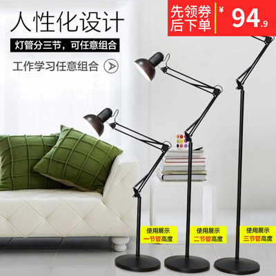 落地灯照明支架杆甜美办公桌家用台灯架子长臂学习灯螺口护眼灯