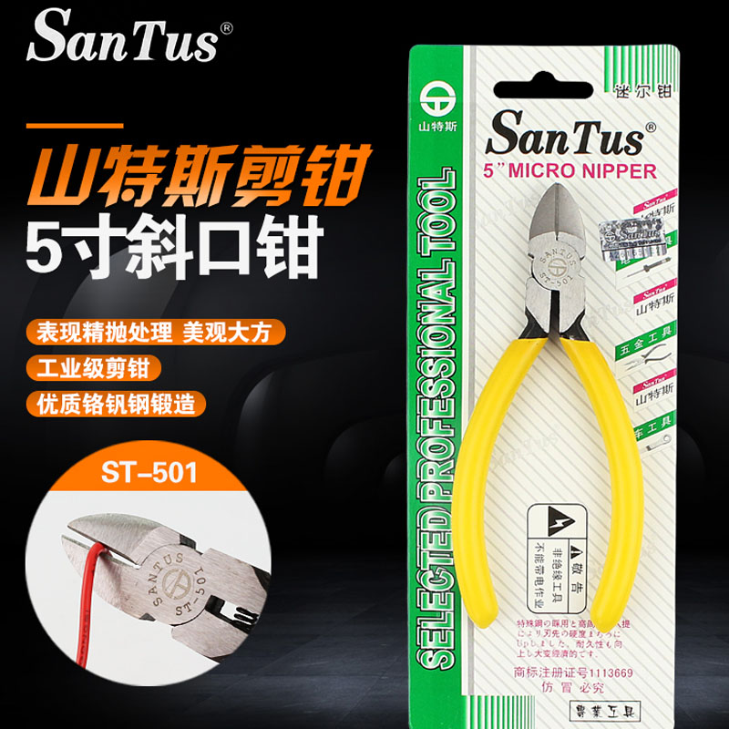 5# American style Diagonal pliers Mountain Waters Partial nose pliers 5 Pliers Electronic pliers electrician student repairin the Hardware/Tool , Hand Tools , Holding Tools , Diagonal pliers category - from Buy2taobao.com to provide professional Taobao agent buy service