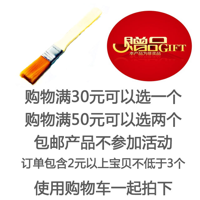 加0.01元送【清洁毛刷】 注意要求 多拍不送 限购1件在类目 收纳整理, 衣物洗/晒/护理用具, 除尘刷中 - 来自Buy2taobao.com提供专业的淘宝代购服务
