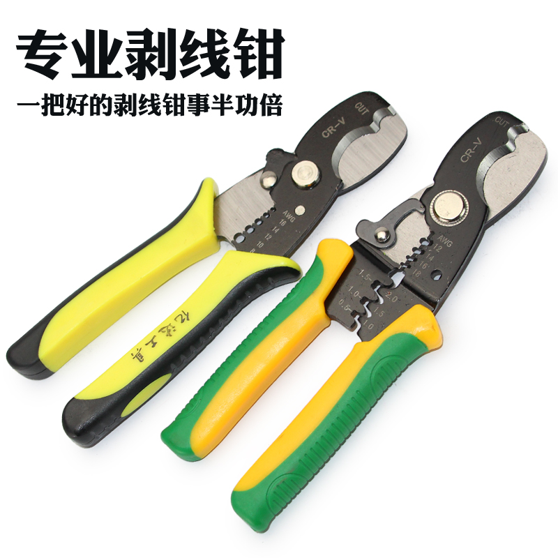 Cable Wire stripper multi-function Electrician scissors Skinning Pliers Cable Flayer clamp Pull the line Stripperin the Hardware/Tool , Hand Tools , Holding Tools , Stripper category - from Buy2taobao.com to provide professional Taobao agent buy service