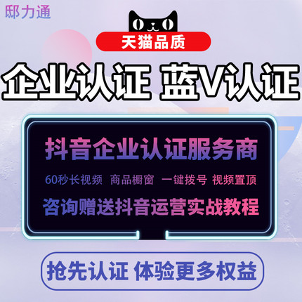 Trill enterprise Authenticate Authenticate Authenticate Open video Account Limiting Relieve Openin the Network equipment/Network-related , Network equipment , Network acceleration and optimization category - from Buy2taobao.com to provide professional Taobao agent buy service