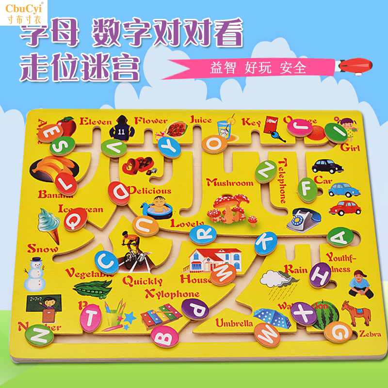 number letter number track Maze children Early education wooden Puzzle intelligence Jigsaw puzzlein the Toy/Childs/Puzzle/Building block/Model , Unlock/Maze/Cube/Intelligence toys , Maze category - from Buy2taobao.com to provide professional Taobao agent buy service