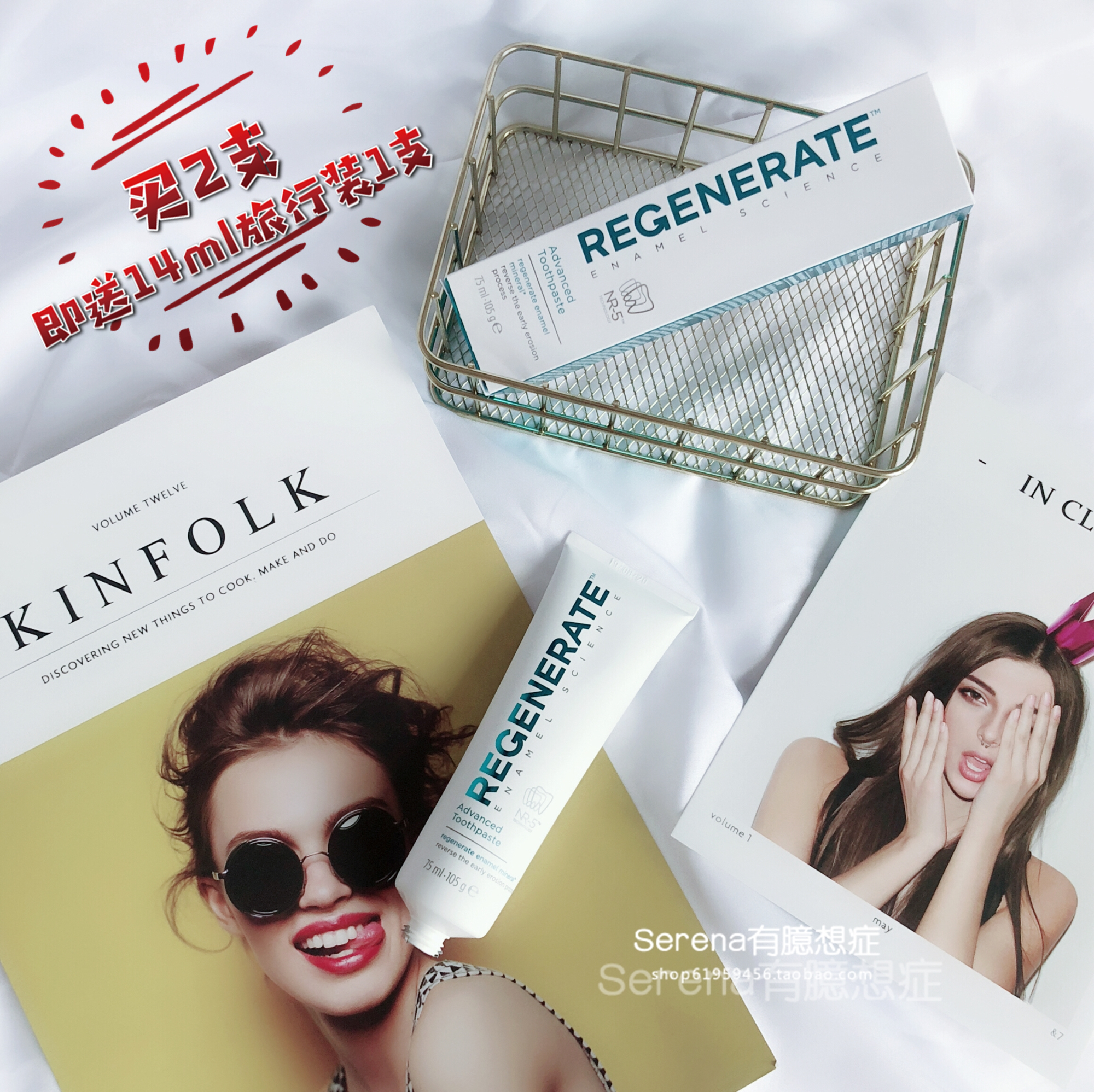 红唇白齿│健康牙釉质 Regenerate牙膏修护牙釉质 瓷白透明感105G在类目 洗护清洁剂/卫生巾/纸/香薰, 洗发沐浴/个人清洁, 口腔护理, 牙膏中 - 来自Buy2taobao.com提供专业的淘宝代购服务