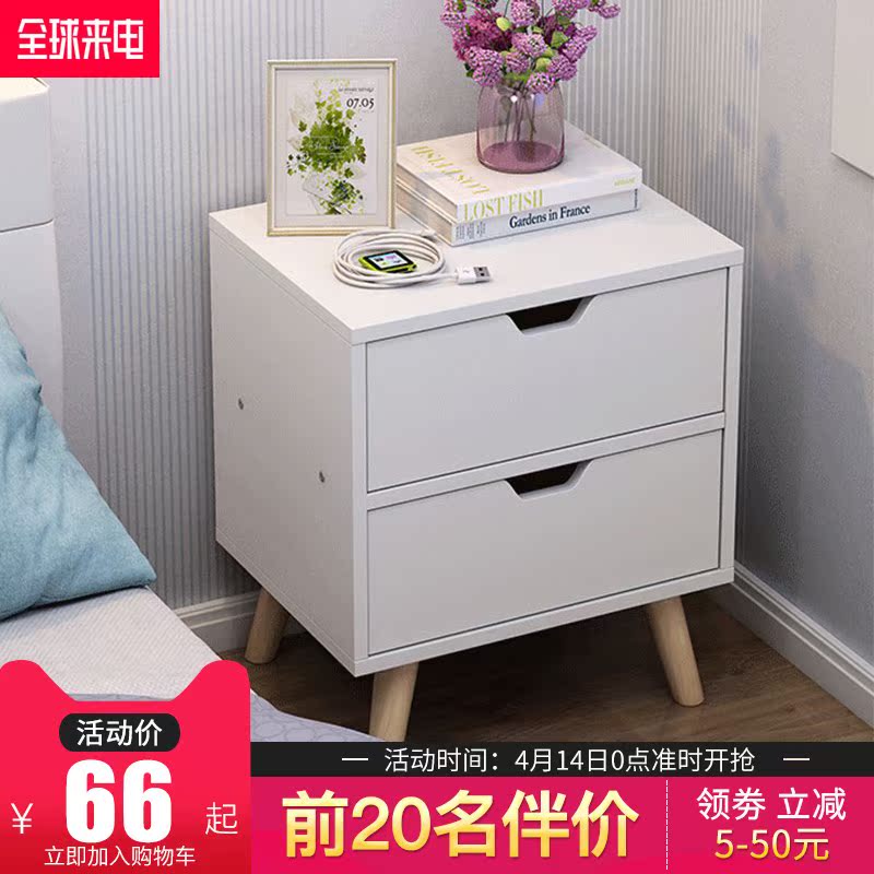 床前柜子 卧室床头柜北欧简约现代简易多功能经济型收纳柜床边实|ruв категории жилой мебели, кабинет, тумбочка - от Buy2taobao.com для оказания профессиональной услуги покупки агента Taobao