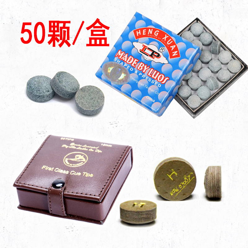 LP单层台球用品配件10m斯诺克小头杆头皮头大头九球杆11m多层枪头|ruв категории движение/йога/фитнес/фанаты товаров, бильярд, кожа головы/род голову - от Buy2taobao.com для оказания профессиональной услуги покупки агента Taobao